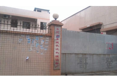 东莞横沥单层小独院厂房1900㎡出租