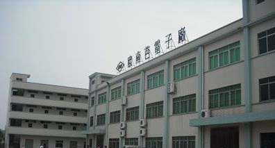 独立厂房出租1800平方带装修