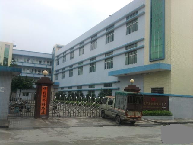 横沥工业园6元厂房…